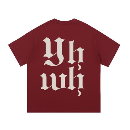 Yhwh Stacked | Essential Cotton Tee