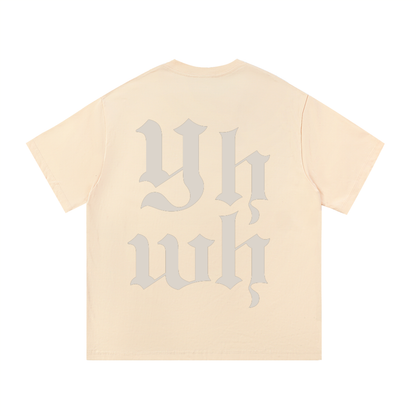 Yhwh Stacked | Essential Cotton Tee