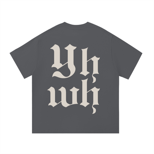 Yhwh Stacked | Essential Cotton Tee