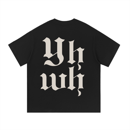 Yhwh Stacked | Essential Cotton Tee