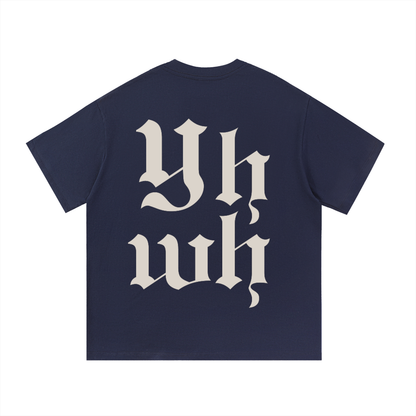 Yhwh Stacked | Essential Cotton Tee
