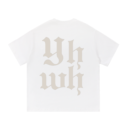 Yhwh Stacked | Essential Cotton Tee
